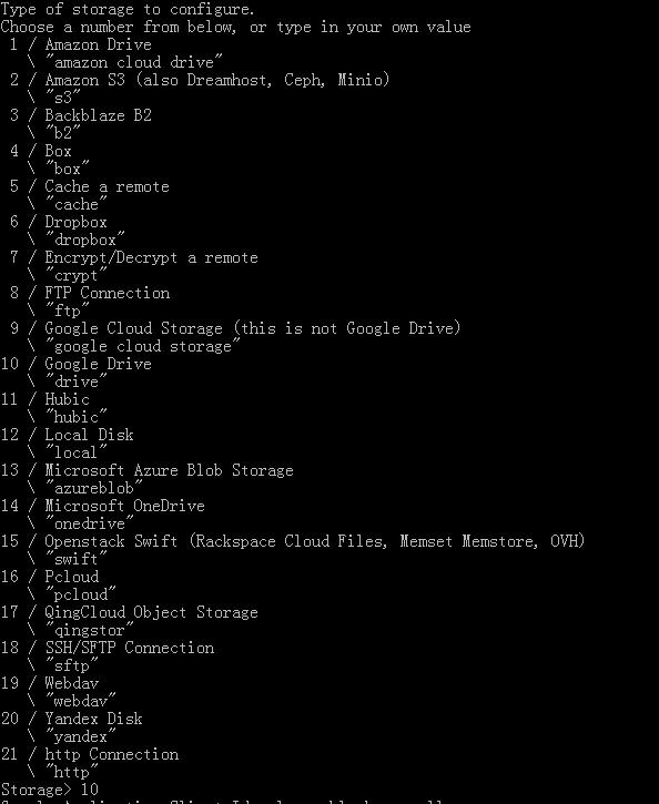 Rclone-超好用的挂载各家网盘与VPS 桥梁的工具