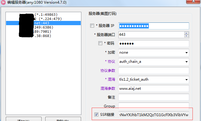 手动自己创建自己的V2 SSR订阅方法