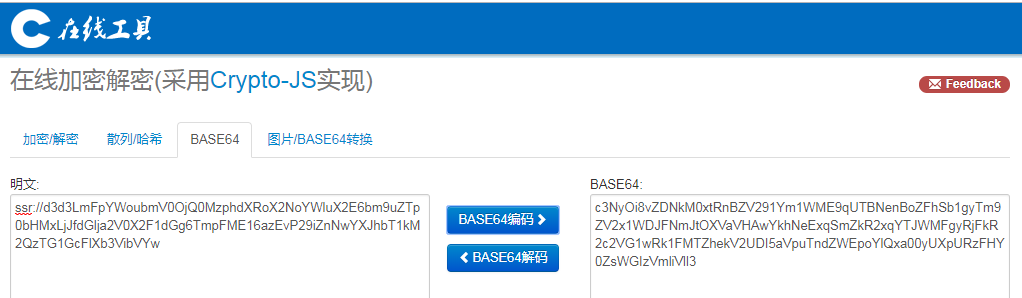 手动自己创建自己的V2 SSR订阅方法
