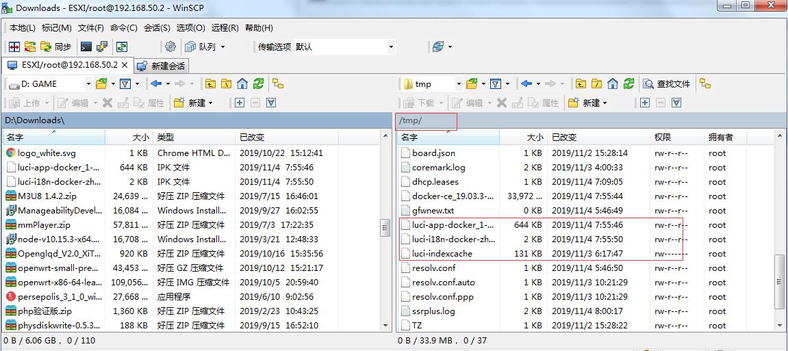 软路由之openwrt安装ipk文件包(docker.ipk)