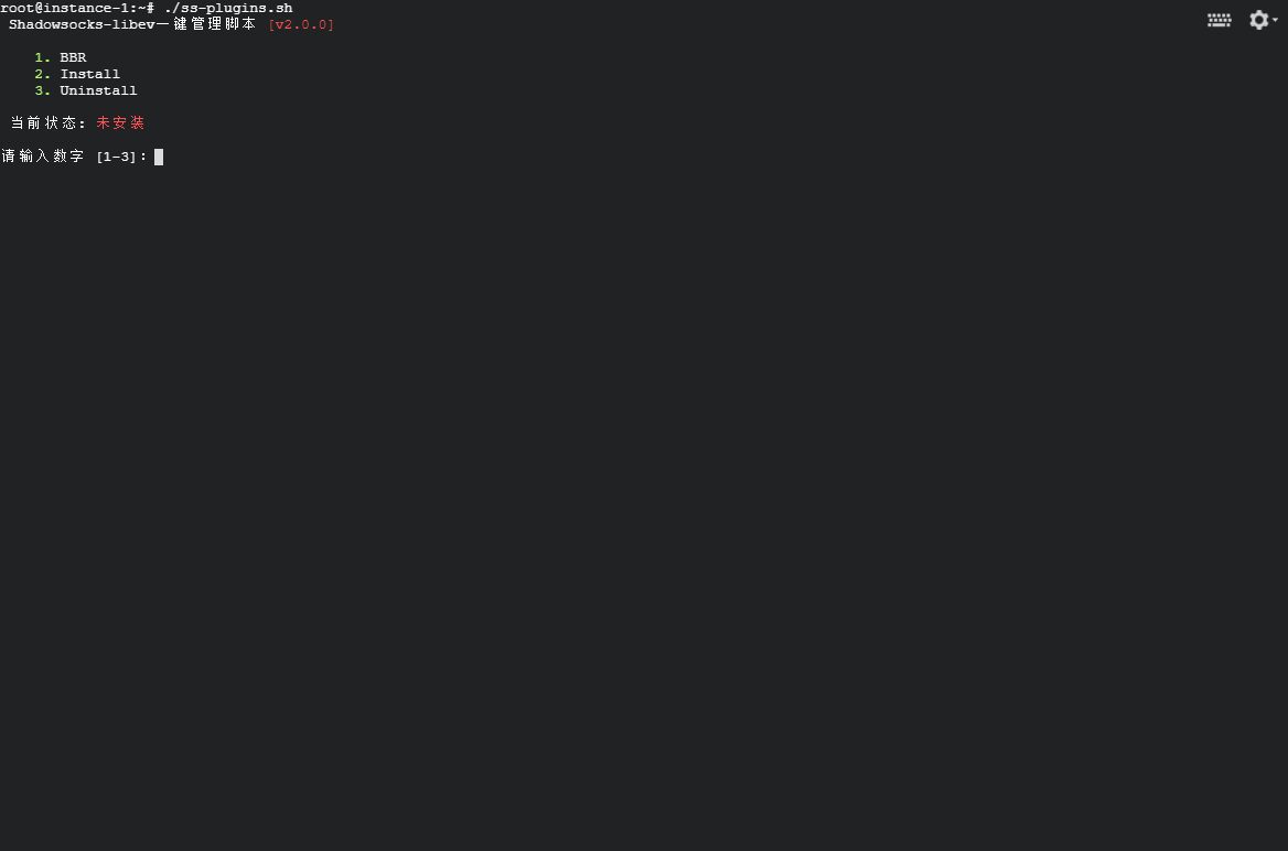 浅谈ss安装配置策略=ss+v2ray-plugin（是ss不是ssr)