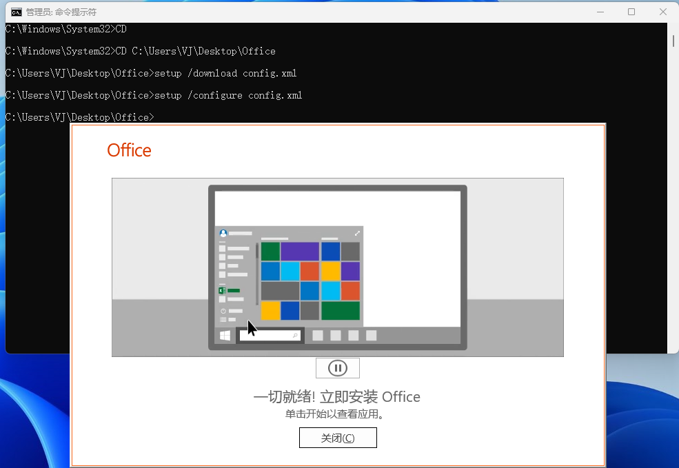 免费安全获取下载官方—Office(VOL版)软件？附KMS激活方案。-vjsun